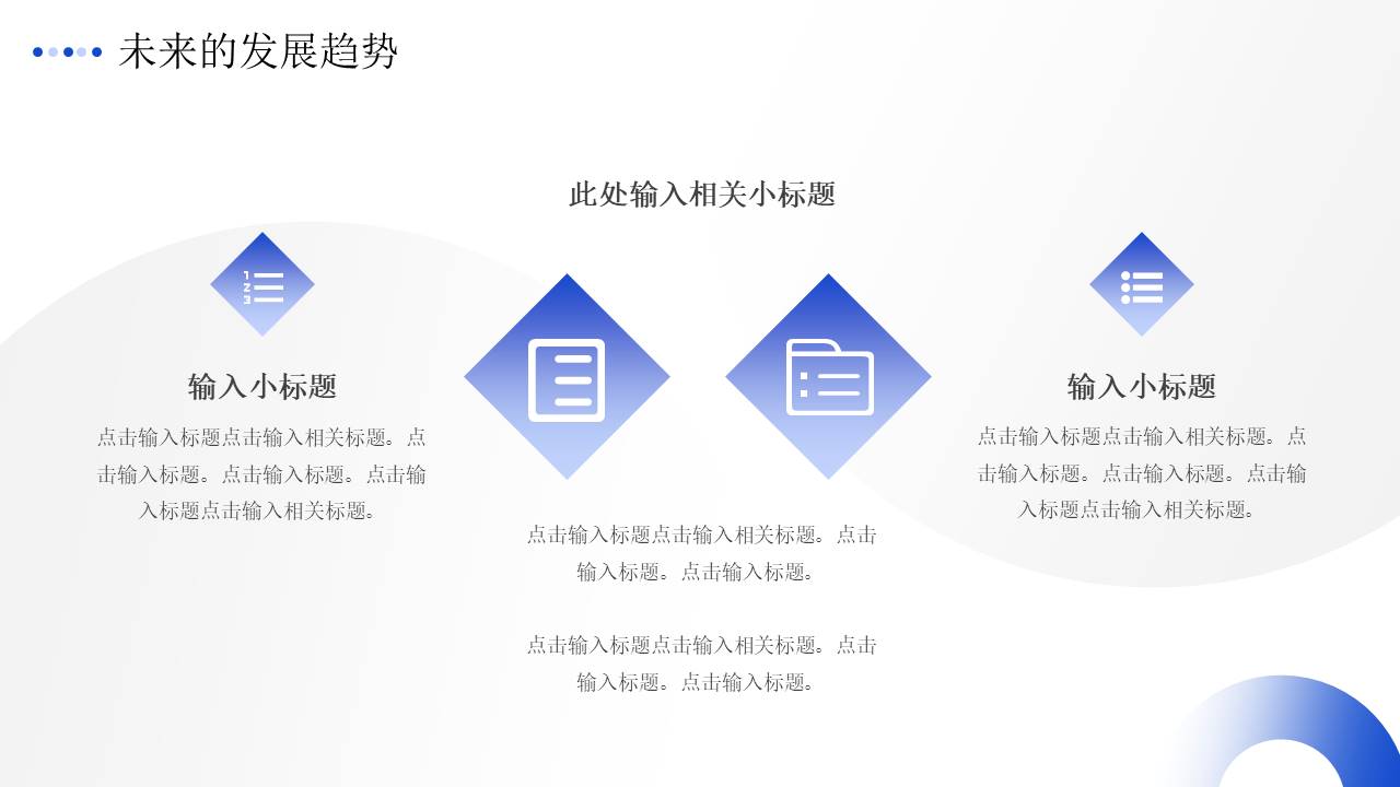 营销策划 (19).pptx